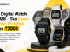 Best Digital Watch in 2026 – Top Casio & Smart Watches Under ₹3000 Best Digital Watch in 2026 – Top Casio & Smart Watches Under ₹3000